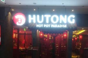 Thông báo khẩn: Những người đến nhà hàng Lẩu Hutong, Quán Trung Sún liên hệ y tế gấp