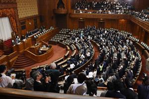 Hạ viện Nhật Bản chính thức thông qua Hiệp định TPP