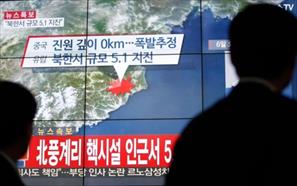 Các nước phản ứng dữ dội trước vụ thử bom khinh khí của Triều Tiên