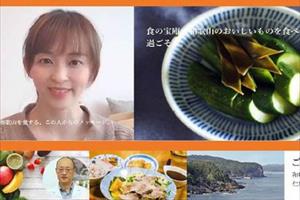 Giải pháp hỗ trợ sản xuất nông sản ở Nhật Bản: Bán hàng qua website
