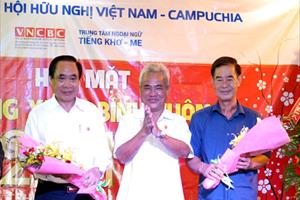 Trung ương Hội Hữu nghị Việt Nam - Campuchia: Cầu nối giữa các doanh nghiệp Việt Nam - Campuchia
