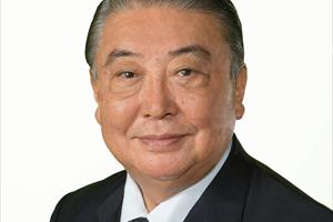 Chủ tịch Hạ viện Nhật Bản thăm chính thức Việt Nam
