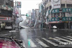Siêu bão Nepartak quét qua đảo Đài Loan