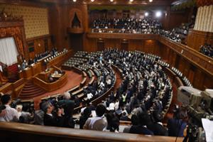 Nhật Bản chính thức công bố giải tán Hạ viện