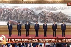 Ra mắt Ban Thường vụ Bộ chính trị Trung Quốc khóa 19